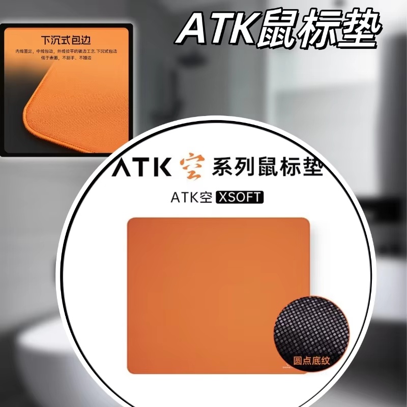 Atk Kong Xsoft eスポーツマウスパッド滑り止め - Esports Gaming Gear のレビューと価格