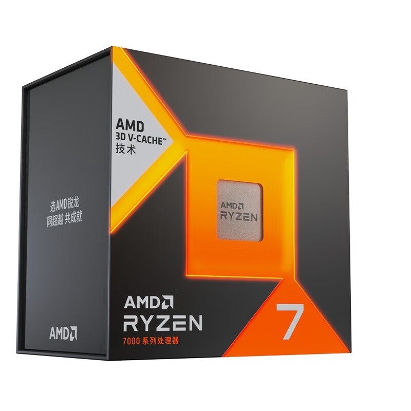 Amd ryzen 7-統合グラフィックスボックス付きデスク - Amd Cpu Ryzen 7 のレビューと価格